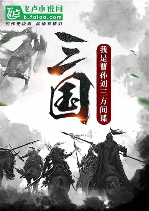 大炮篮球3选关版