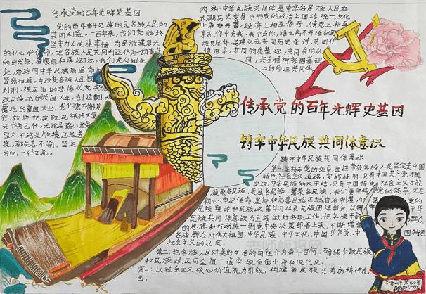 三国志10